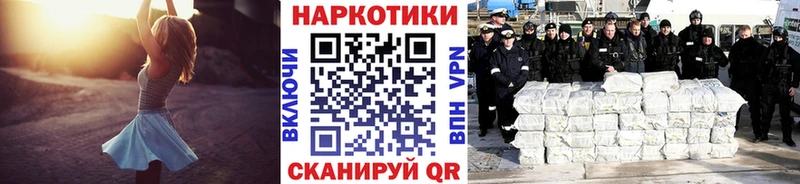 Купить Княгинино MDMA ГАШ Бошки Шишки