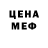 ГАШ убойный RRD DDF