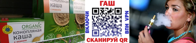 купить  цена  Княгинино  Canna-Cookies марихуана 