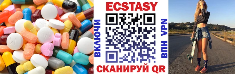 Ecstasy mix Княгинино