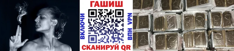 ГАШИШ VHQ  Княгинино 