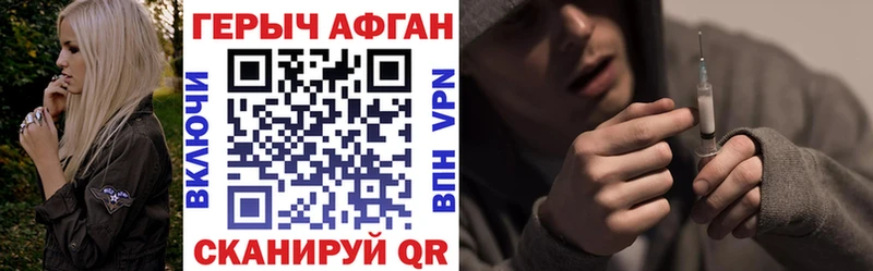 blacksprut ССЫЛКА  Княгинино  ГЕРОИН Афган 