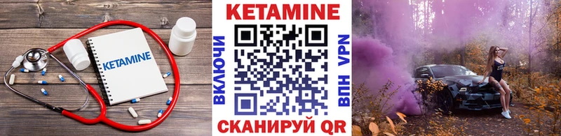 КЕТАМИН ketamine  где купить   Княгинино 