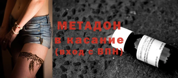COCAINE Кулебаки