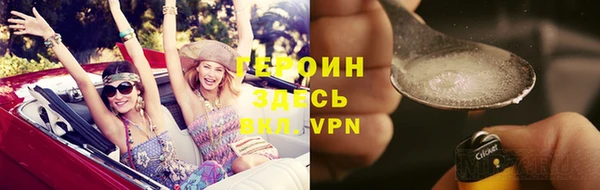 амфетамин Ладушкин