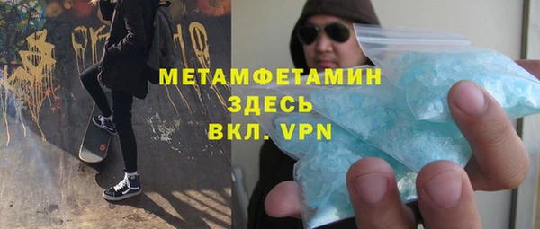 а пвп мука Куйбышев