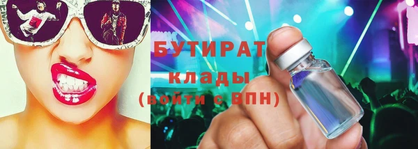 амфетамин Ладушкин