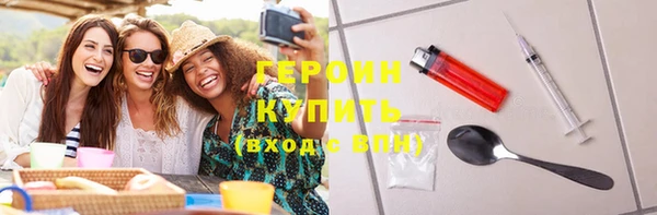 амфетамин Ладушкин