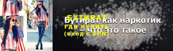 герыч Лагань