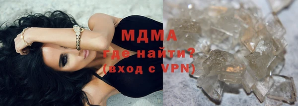 герыч Лагань