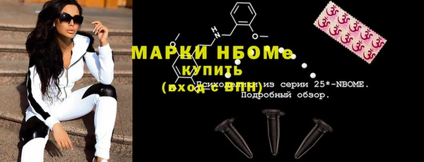 сатива Лиски