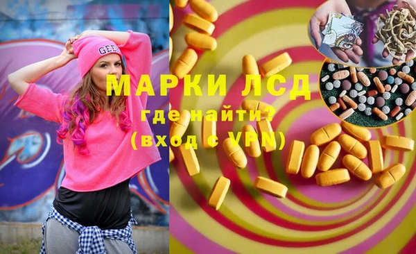 амфетамин Ладушкин