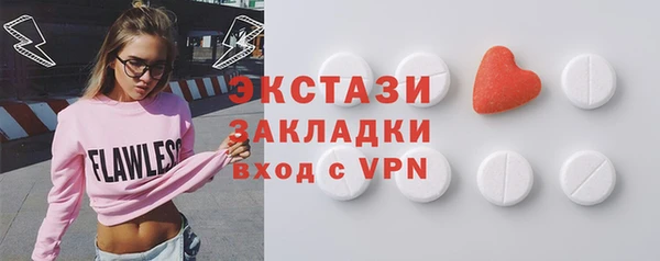 амфетамин Ладушкин