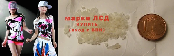 мяу мяу кристалл Лихославль