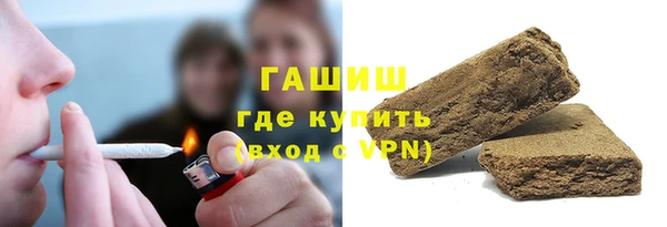 герыч Лагань
