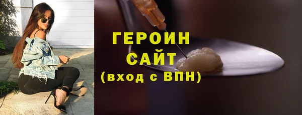 герыч Лагань