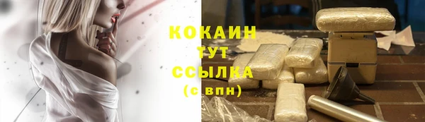 COCAINE Кулебаки