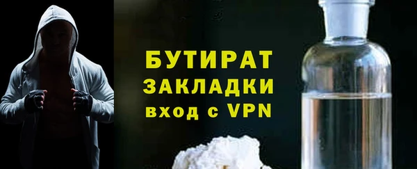 герыч Лагань