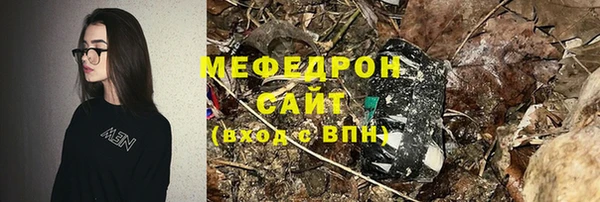 амфетамин Ладушкин