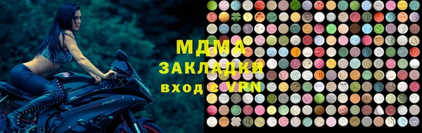 герыч Лагань