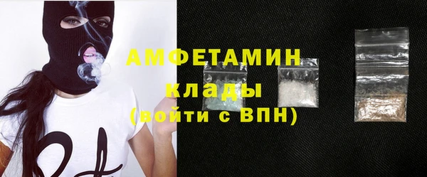 амфетамин Ладушкин