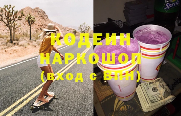 амфетамин Ладушкин