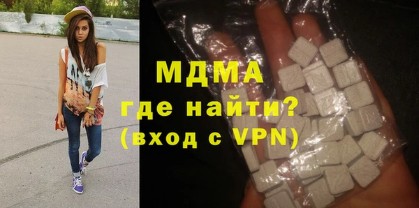 герыч Лагань