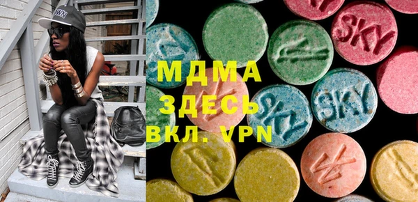 герыч Лагань