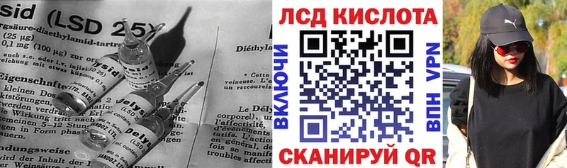 omg рабочий сайт  Княгинино  Лсд 25 экстази кислота  закладка 