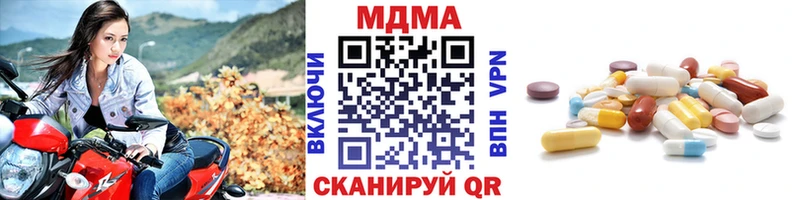 продажа наркотиков  Княгинино  МДМА crystal 