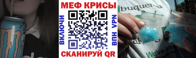 МЯУ-МЯУ 4 MMC  закладки  Княгинино 