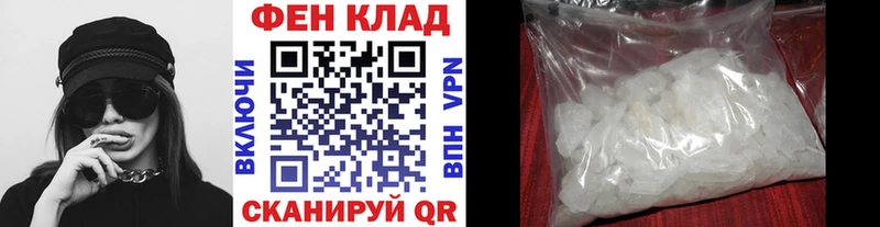 Метамфетамин витя  Княгинино 