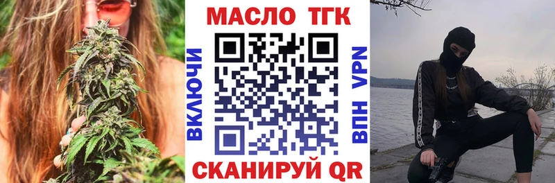 Дистиллят ТГК вейп с тгк дарнет шоп Княгинино